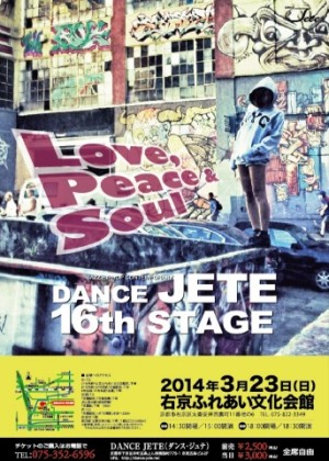 16th stage dance jete