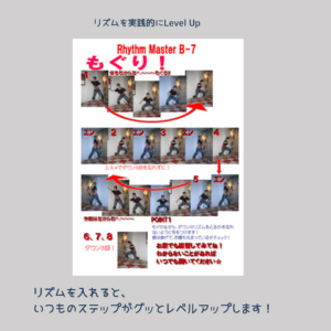 アイソレーションとリズム感を身につけるストリートダンス練習風景