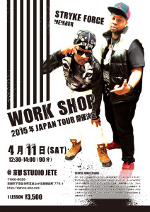 workshop hiphop